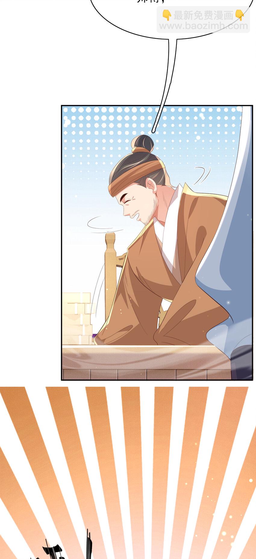 第101话 杀手组织-第103话