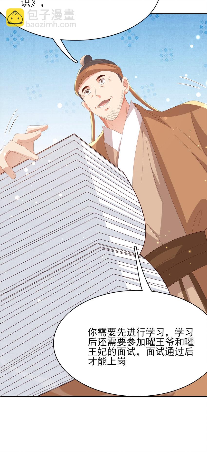 第101话 杀手组织-第103话