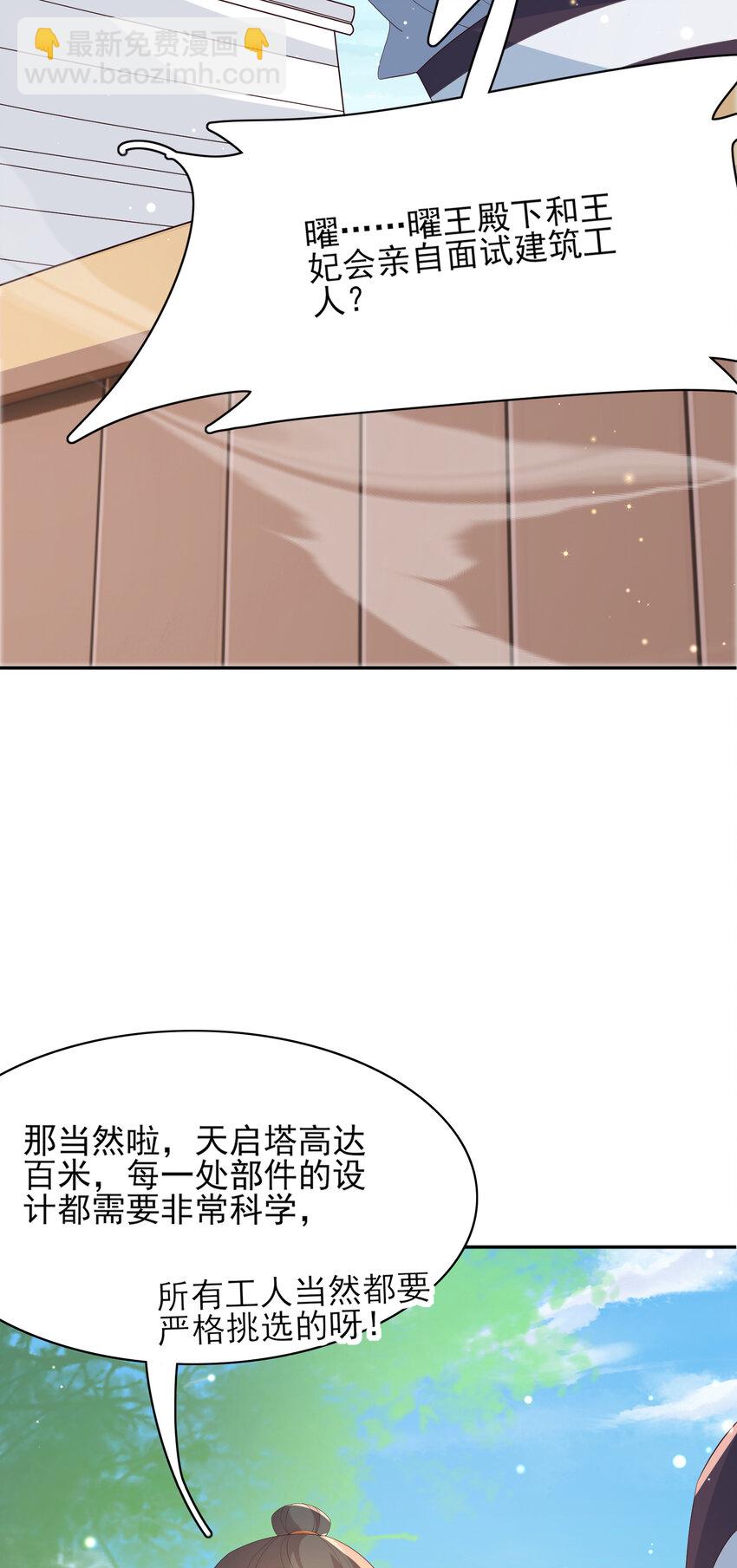 第101话 杀手组织-第103话