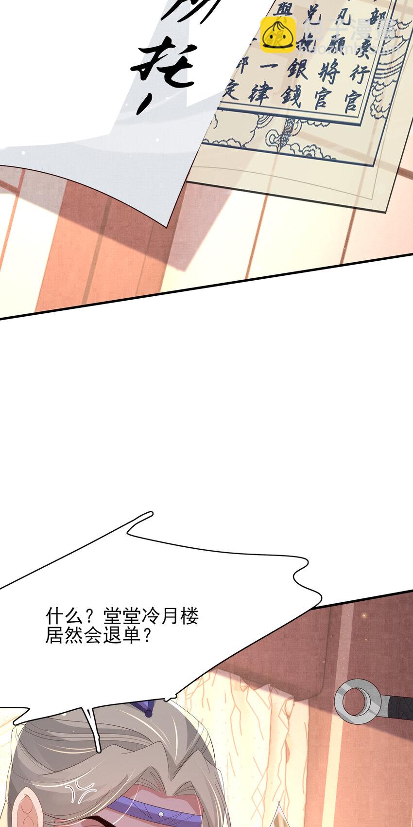 第101话 杀手组织-第103话