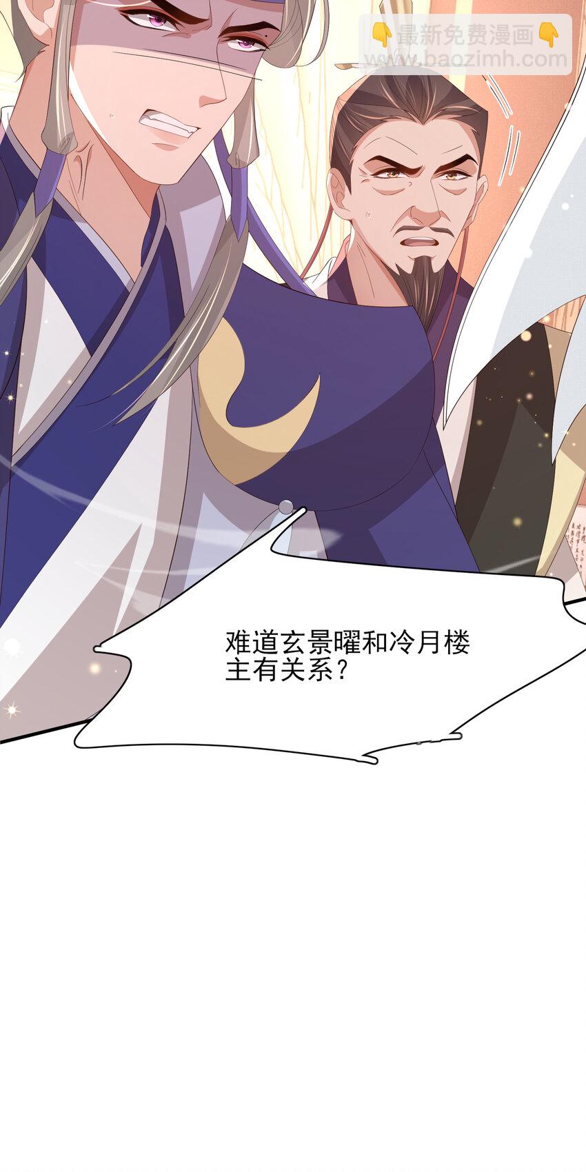 第101话 杀手组织-第103话