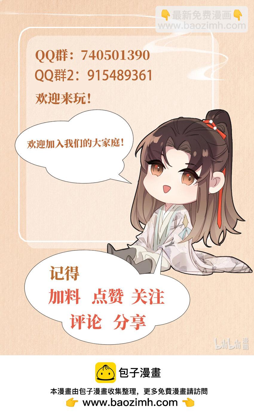 第101话 杀手组织-第103话