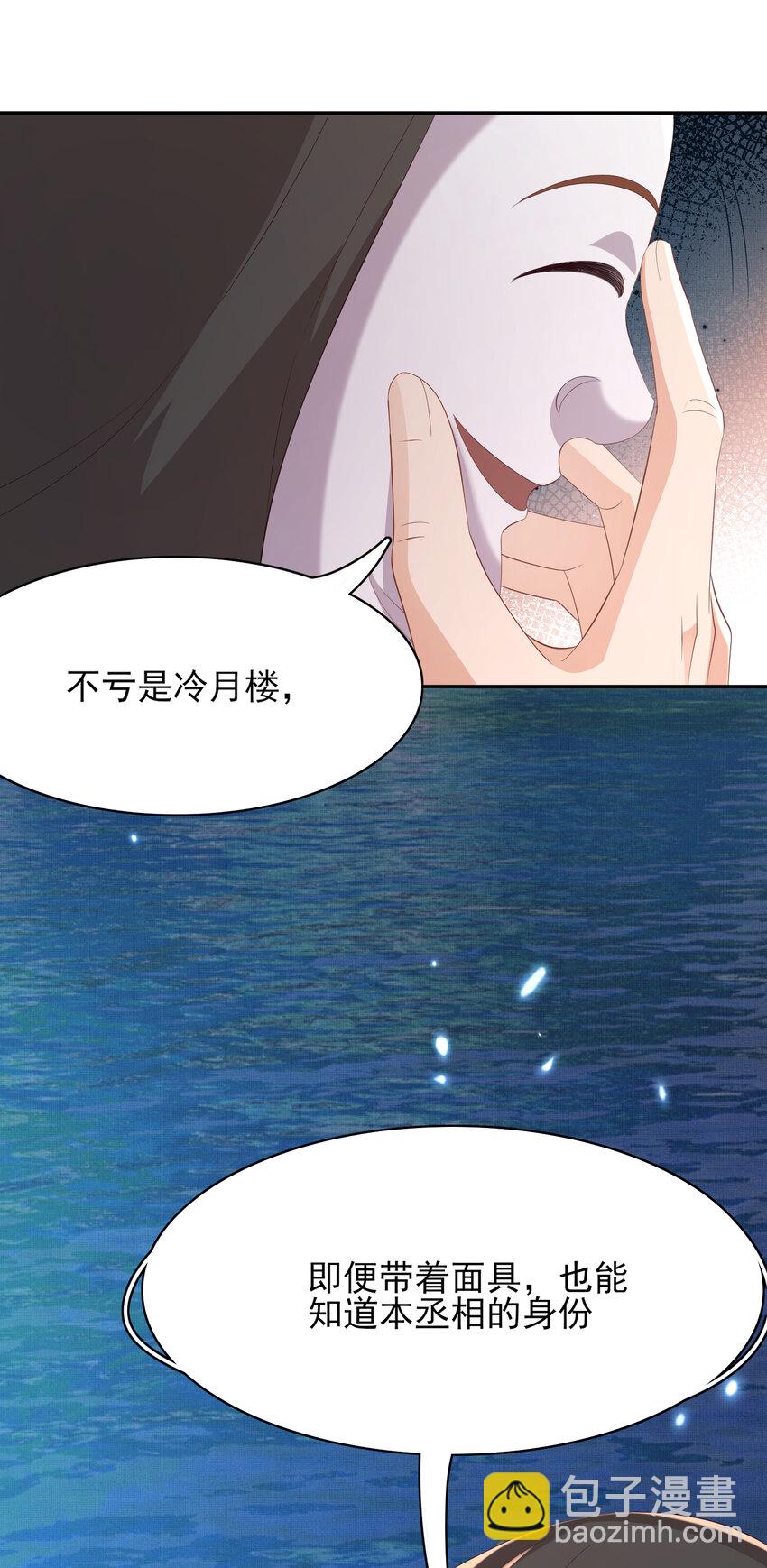 第101话 杀手组织-第103话