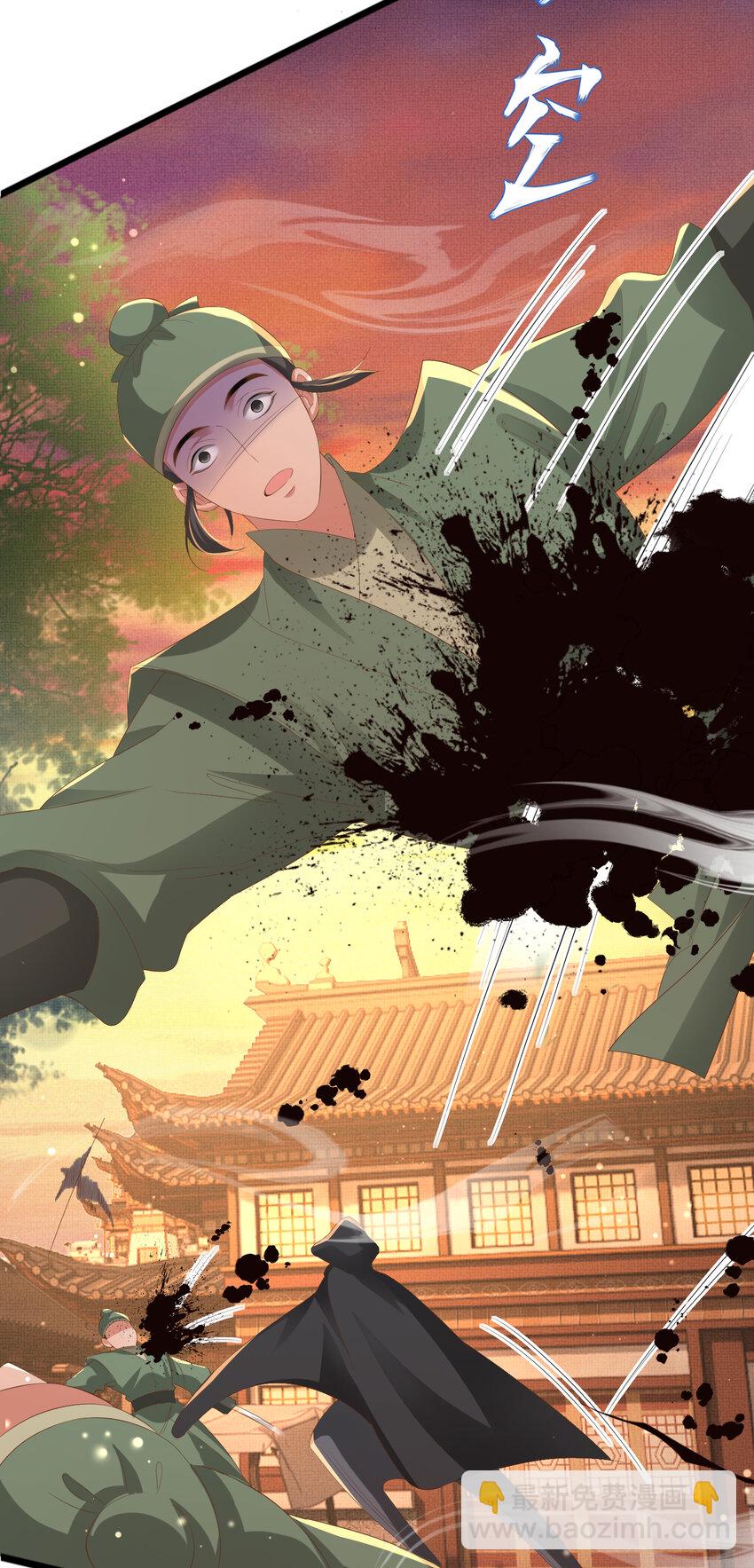 第103话 太子的企图-第105话