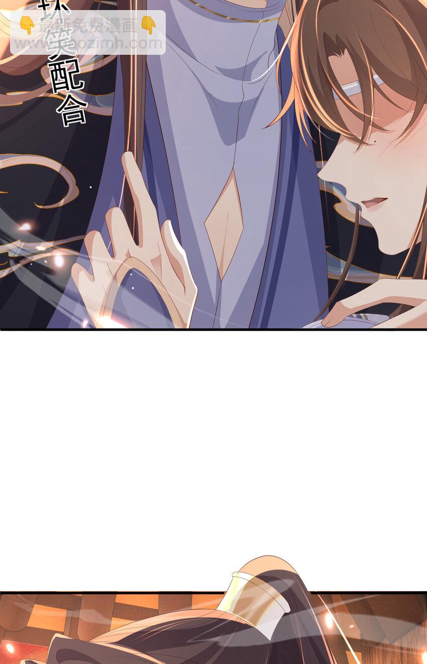 第105话 纨绔王爷？(1/2)-第107话
