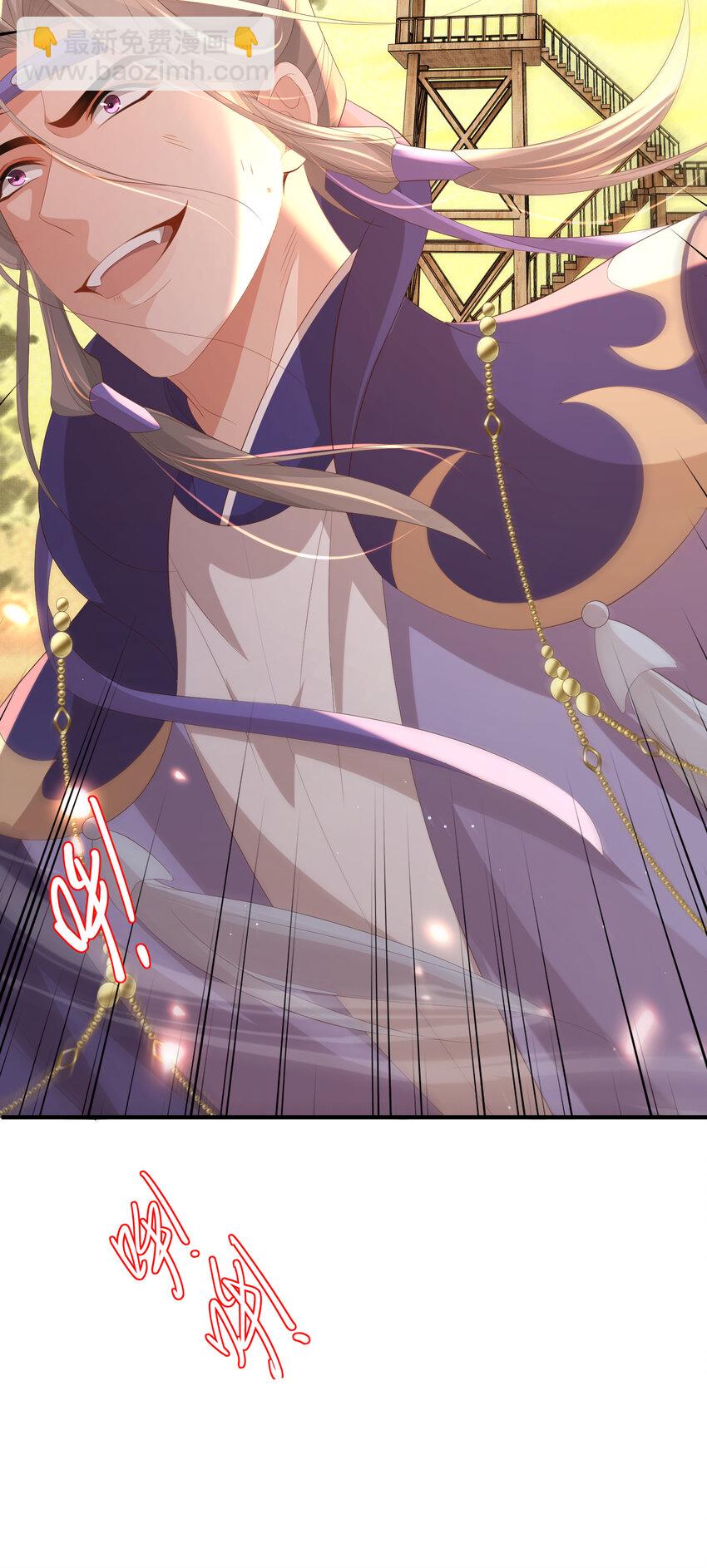 第105话 纨绔王爷？(1/2)-第107话