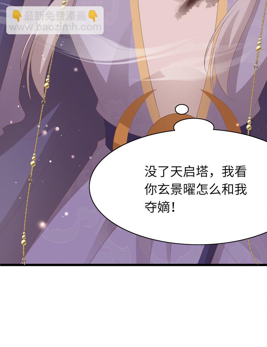 第105话 纨绔王爷？(1/2)-第107话