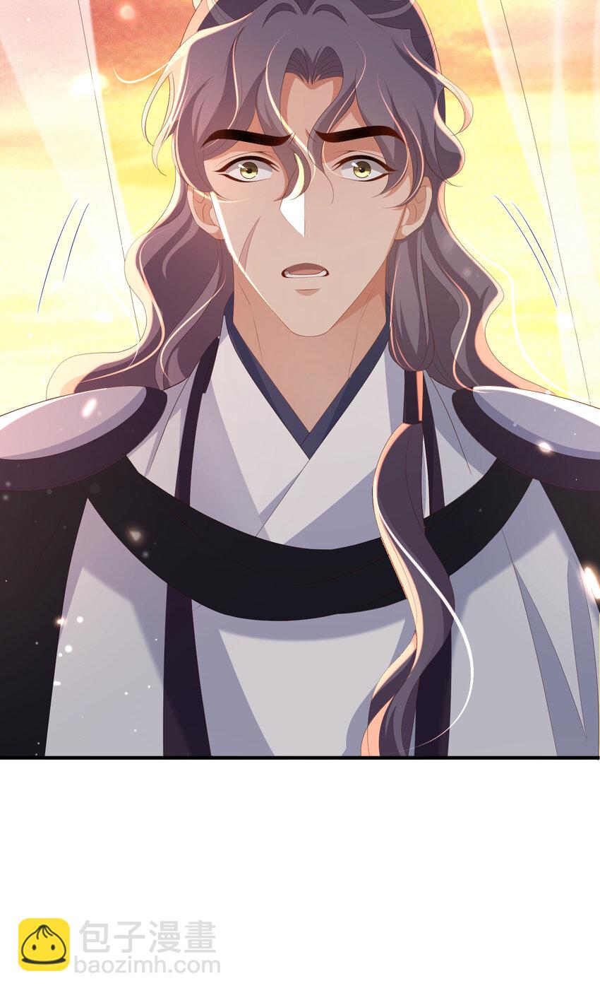 第105话 纨绔王爷？(1/2)-第107话