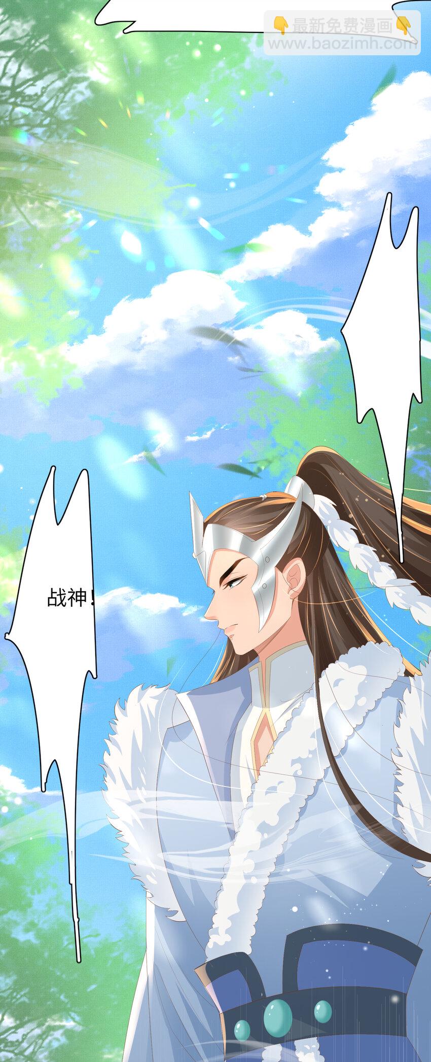 第107话 天启塔竣工(1/2)-第109话