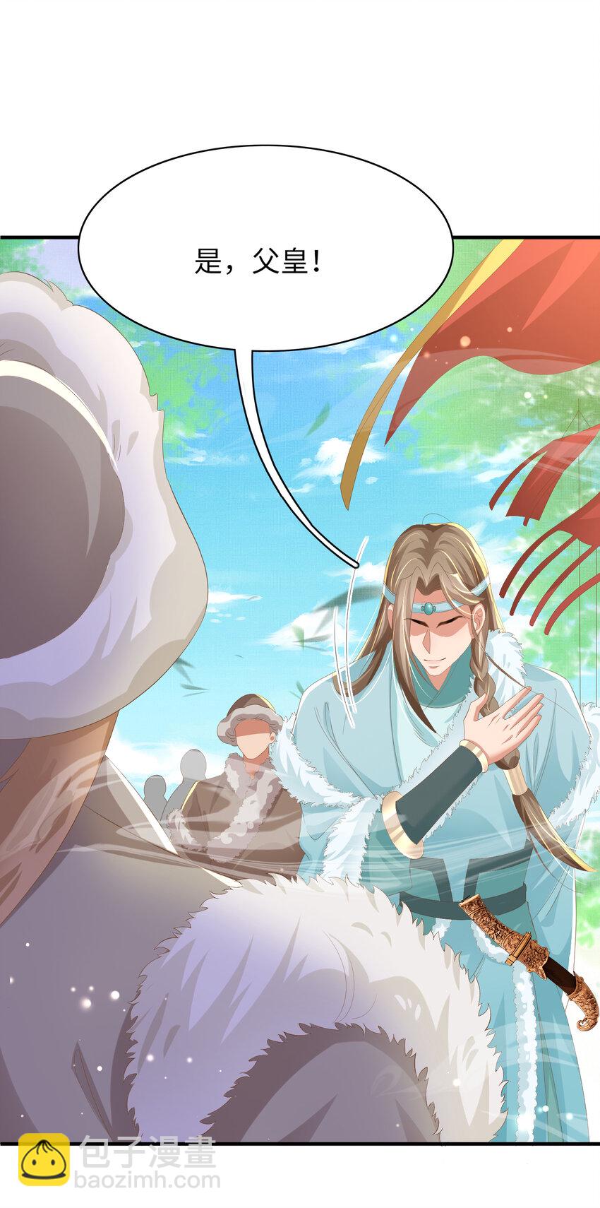 第107话 天启塔竣工(1/2)-第109话