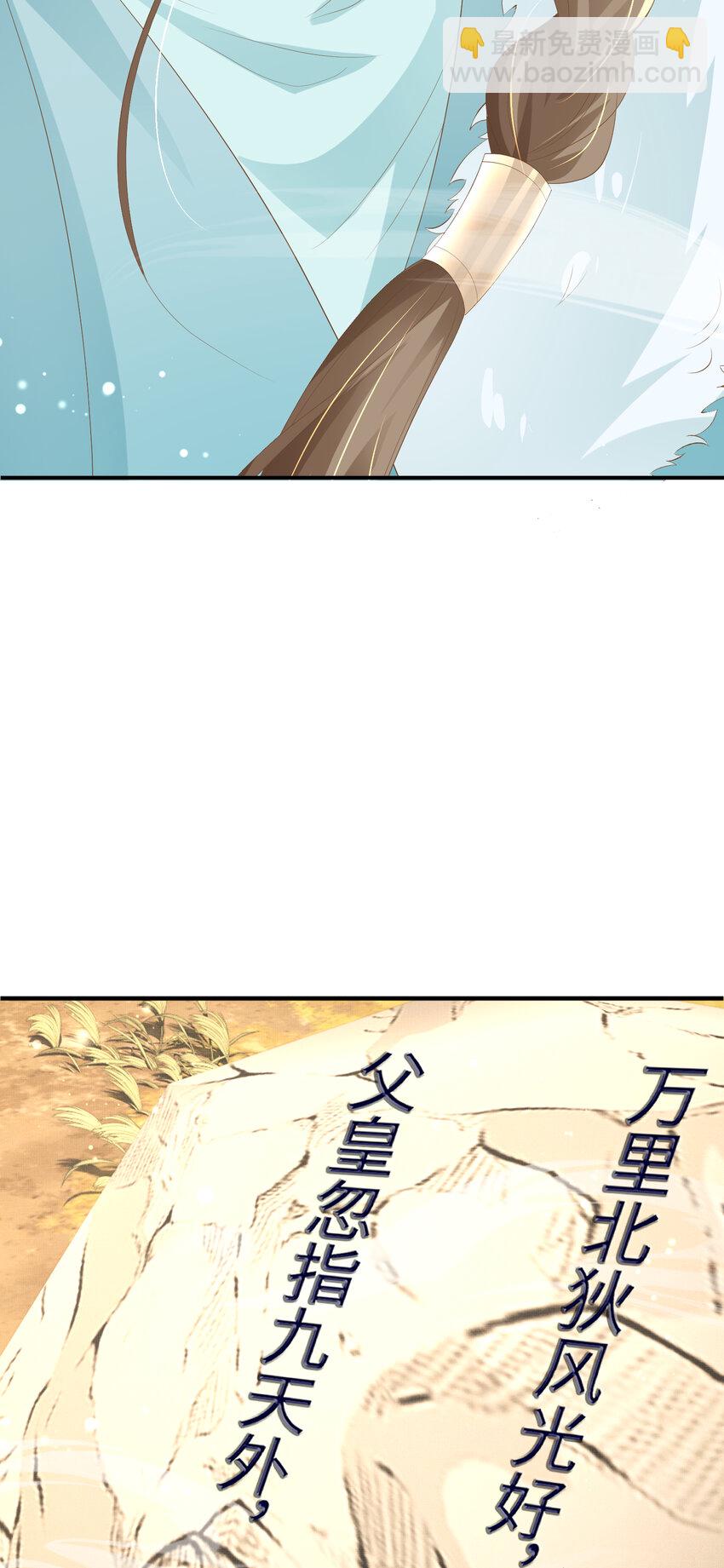 第107话 天启塔竣工(1/2)-第109话