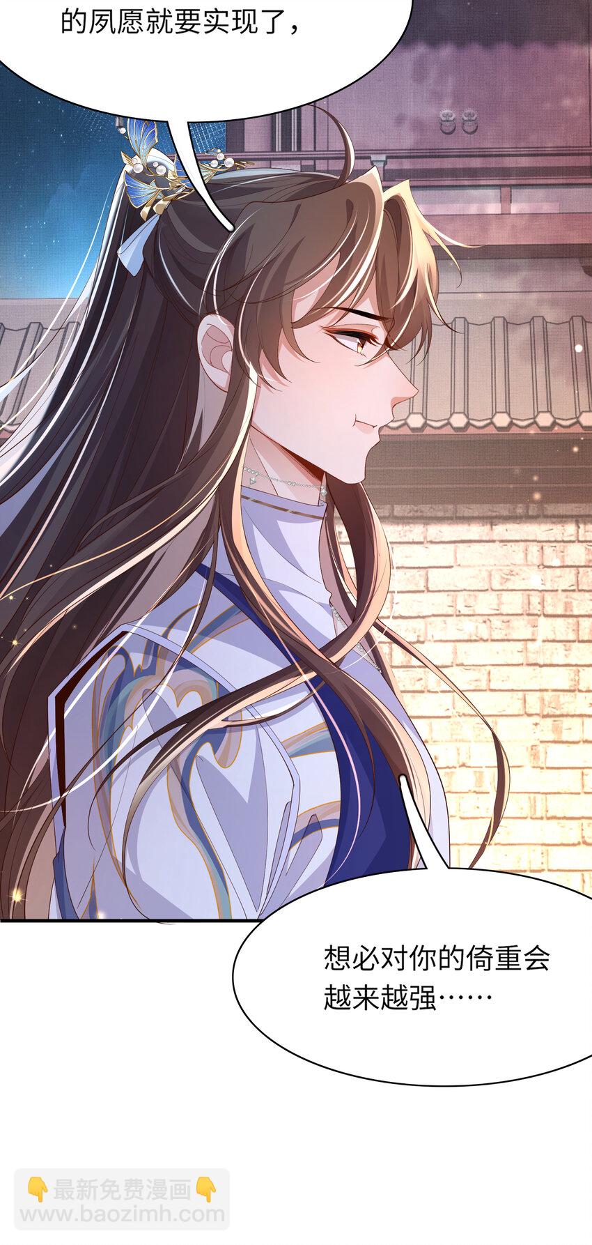 第107话 天启塔竣工(1/2)-第109话