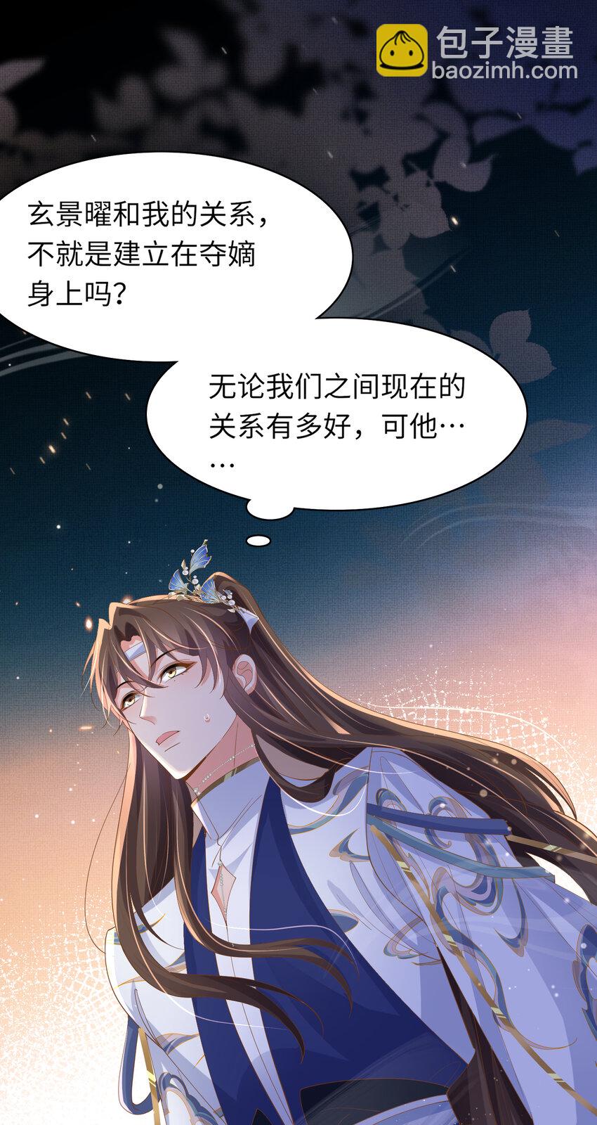 第109话 滚吧，金币小诸侯-第111话