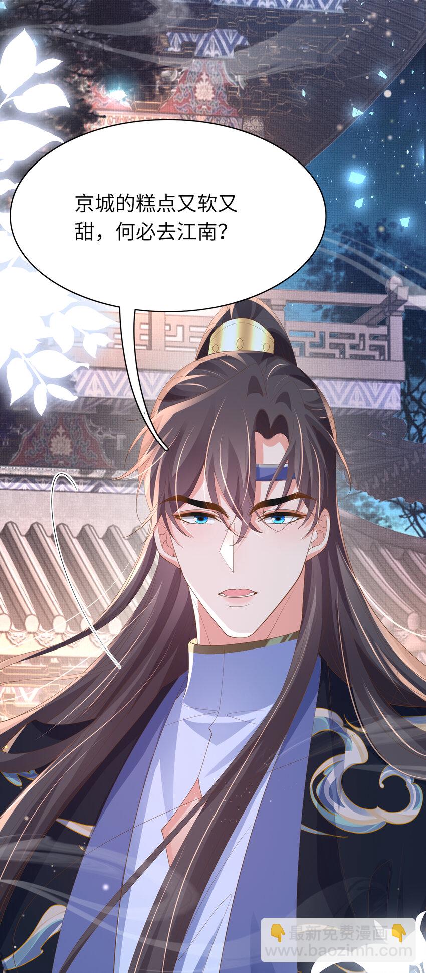 第109话 滚吧，金币小诸侯-第111话
