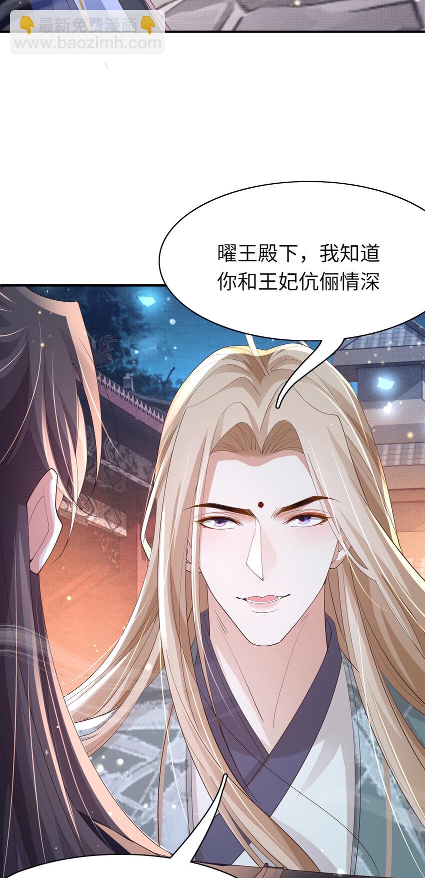 第109话 滚吧，金币小诸侯-第111话