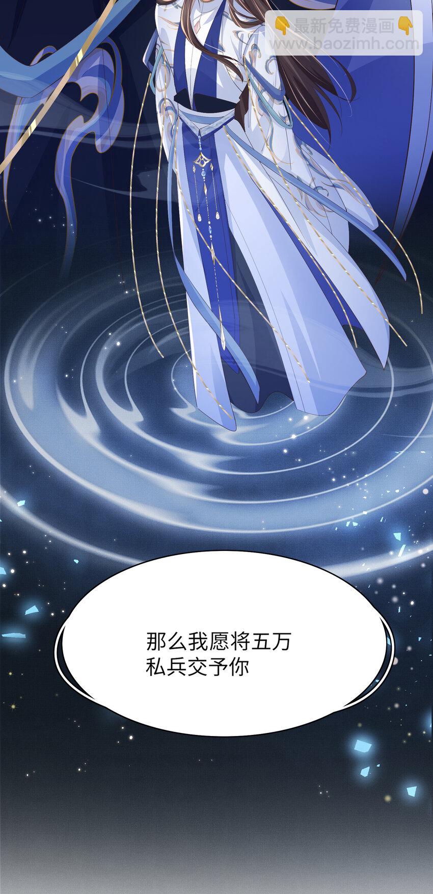 第109话 滚吧，金币小诸侯-第111话