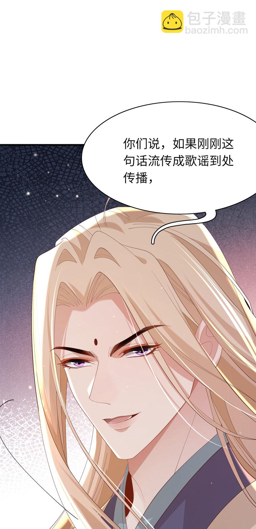 第111话 天启国有两颗星-第113话