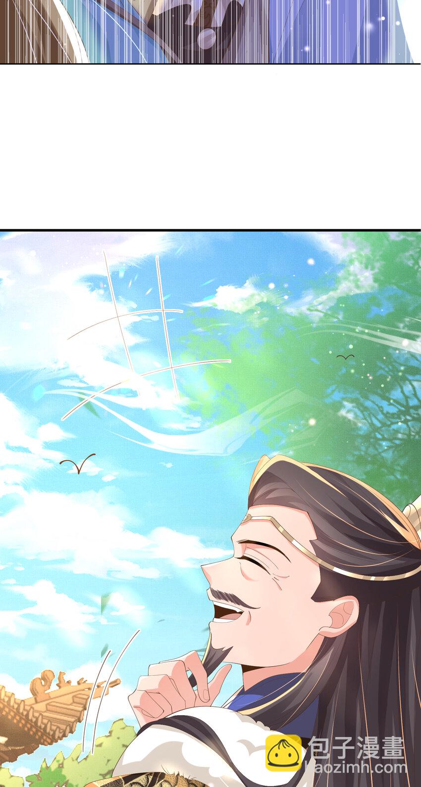 第113话 夫君 求夸夸 ~-第115话