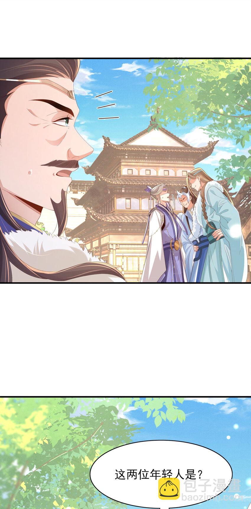 第115话 一群蠢货-第117话