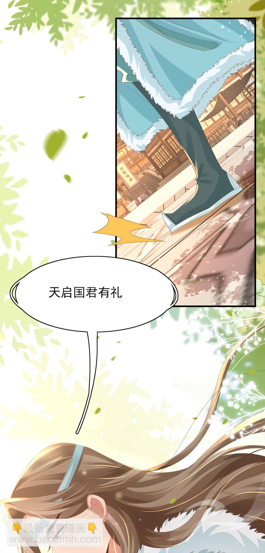 第115话 一群蠢货-第117话