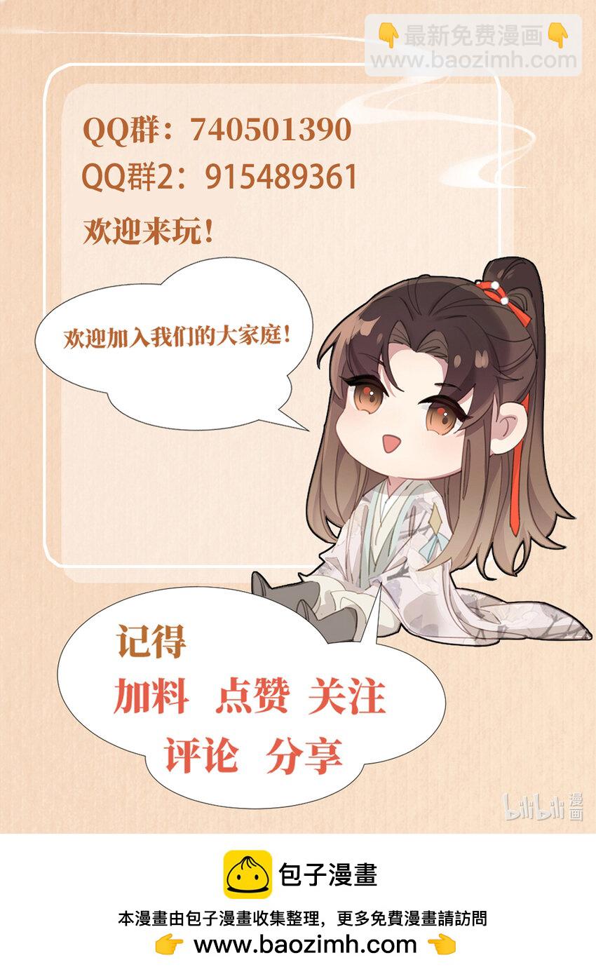 第115话 一群蠢货-第117话
