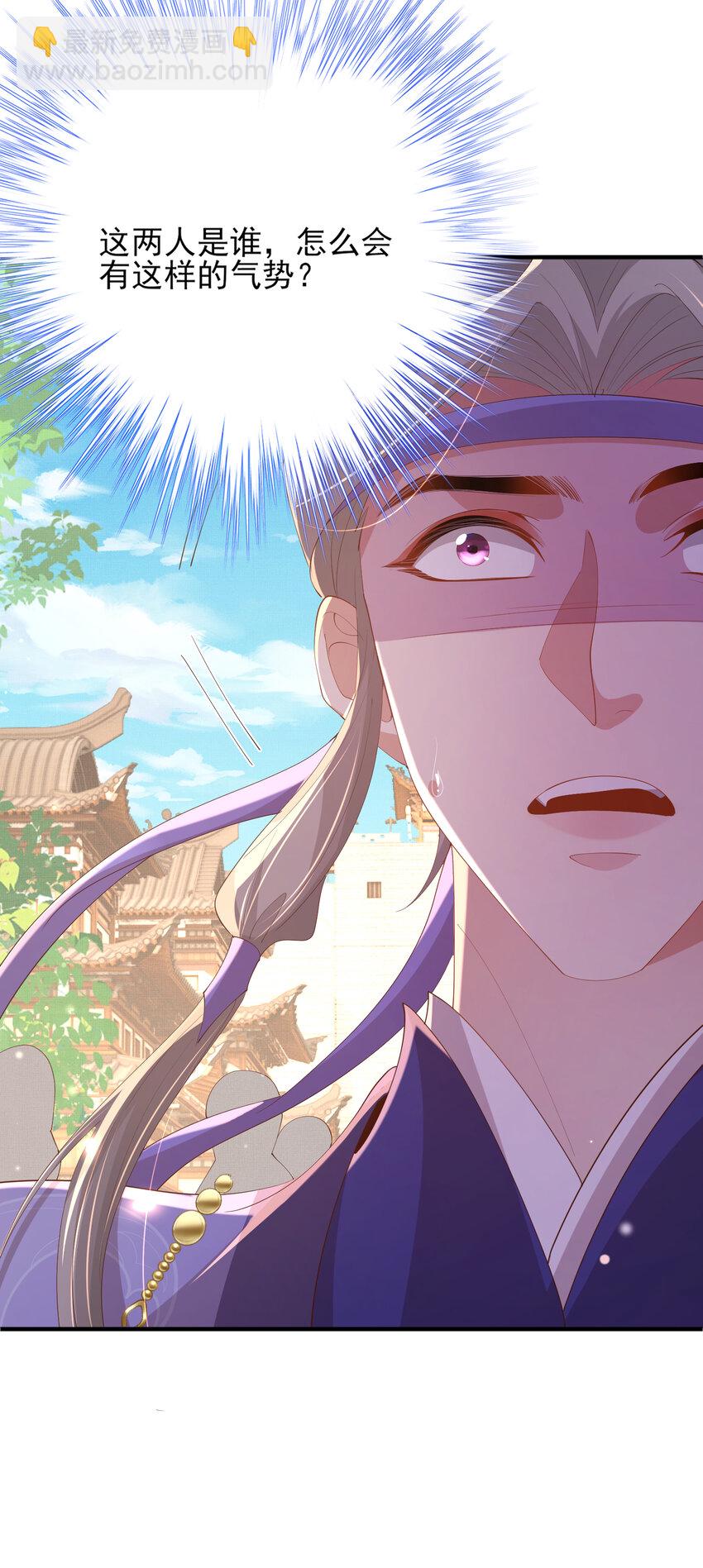 第115话 一群蠢货-第117话