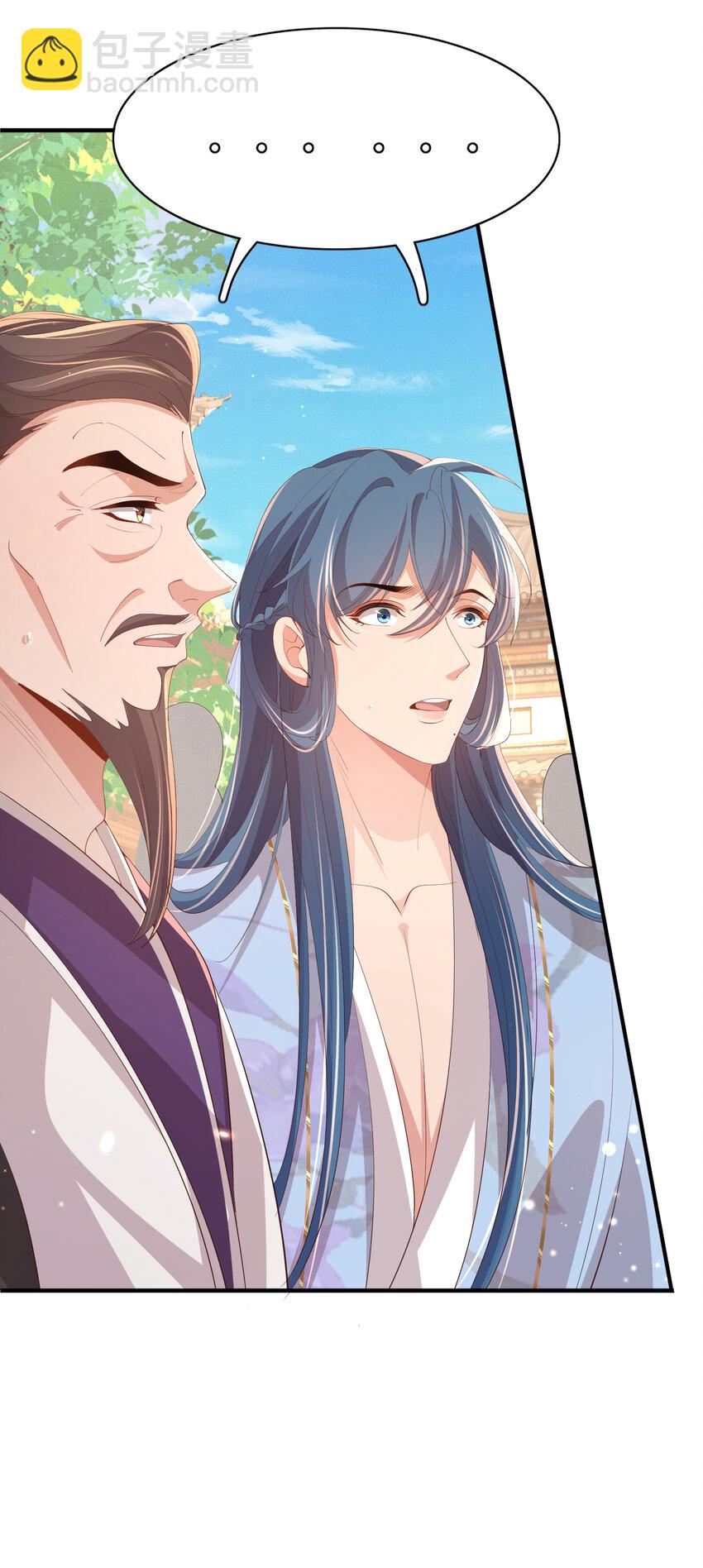 第115话 一群蠢货-第117话