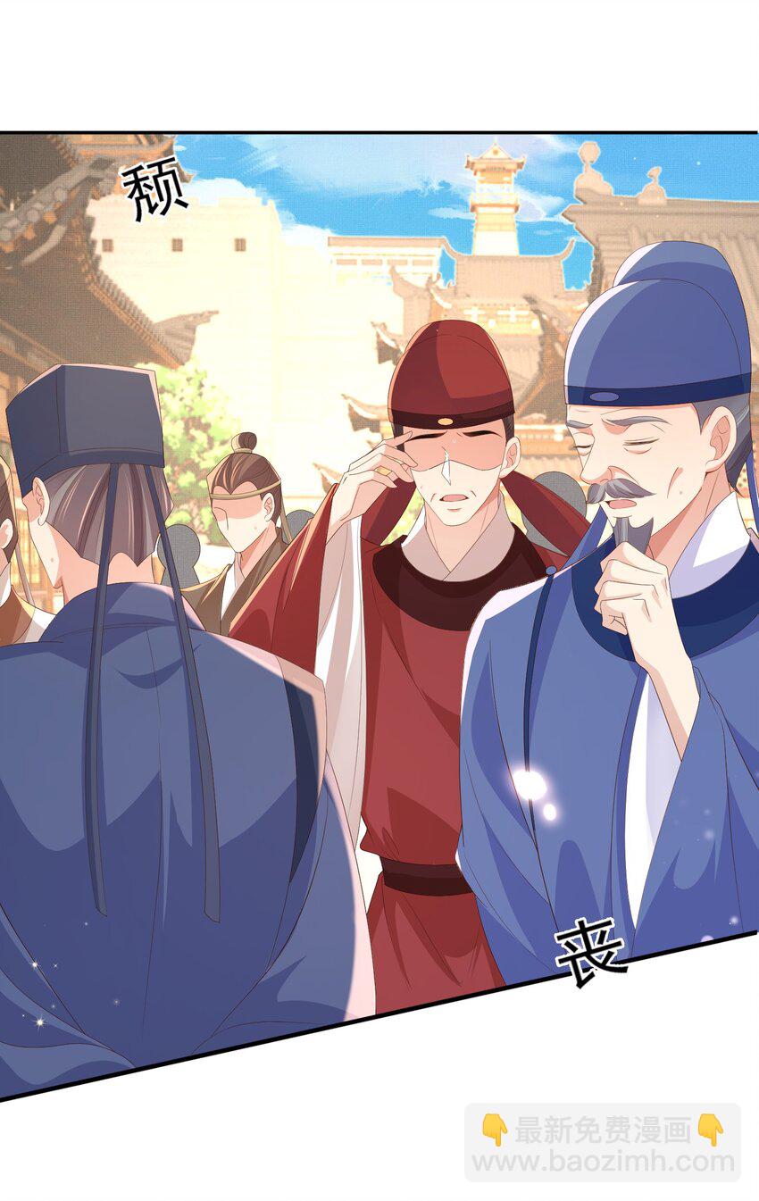 第117话 玄景曜霸气救场-第119话
