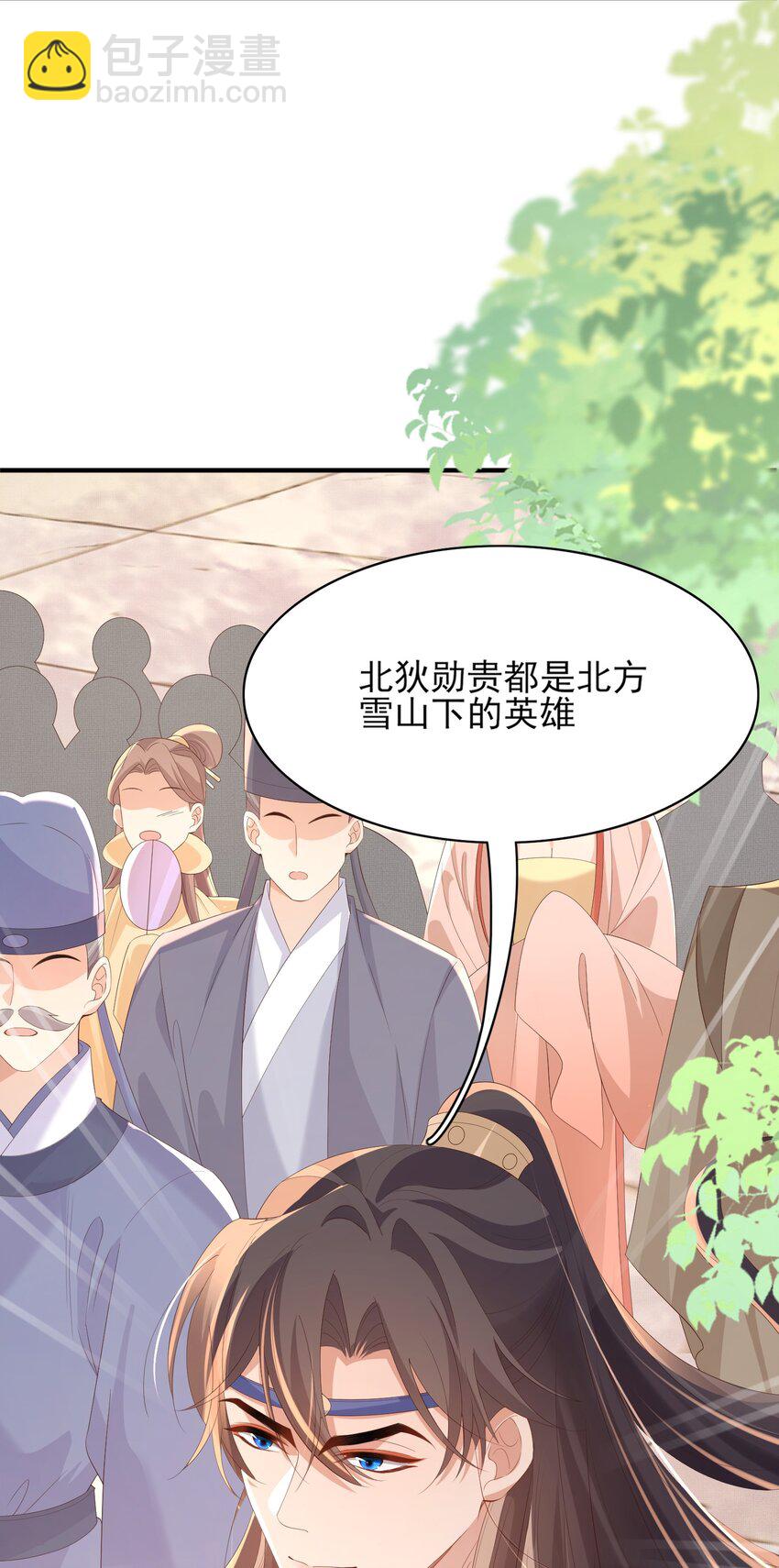 第117话 玄景曜霸气救场-第119话