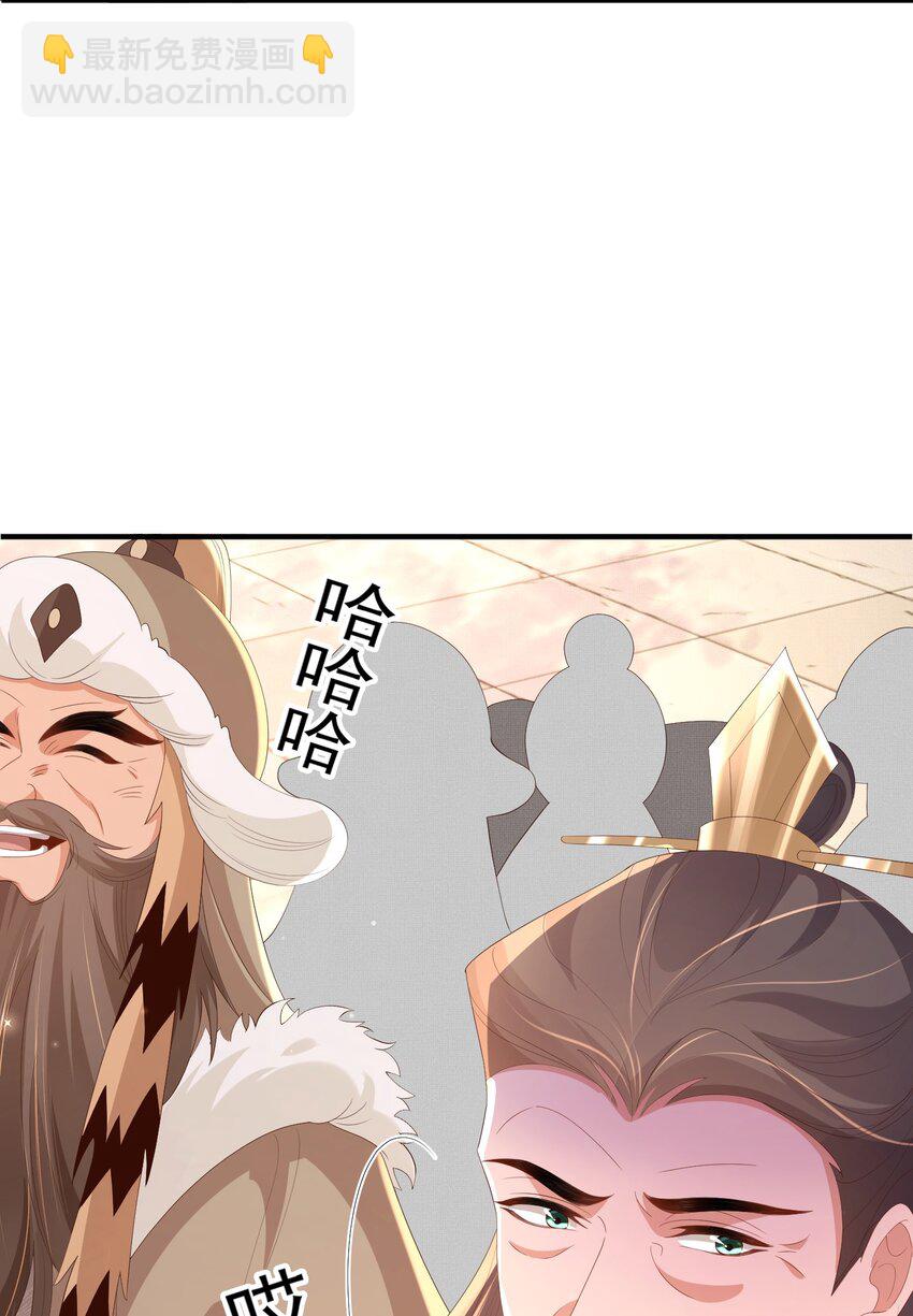 第117话 玄景曜霸气救场-第119话
