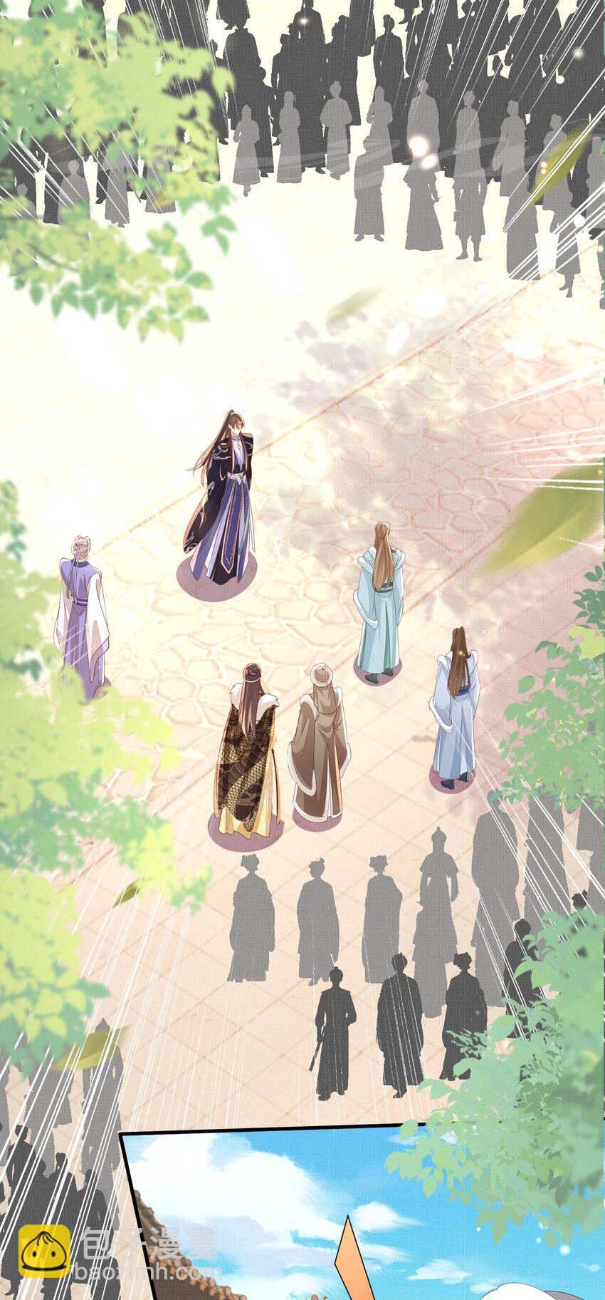第117话 玄景曜霸气救场-第119话