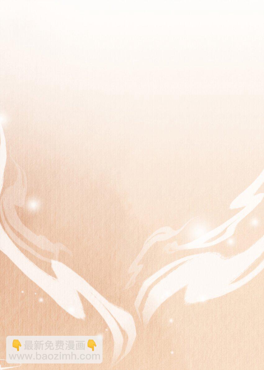 第117话 玄景曜霸气救场-第119话