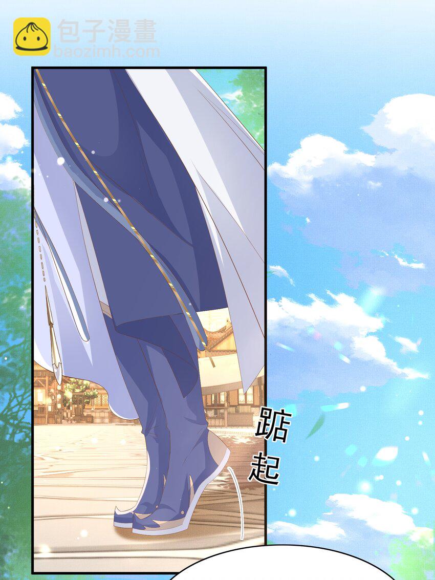 第119话 老父亲夸夸机上线(1/2)-第121话