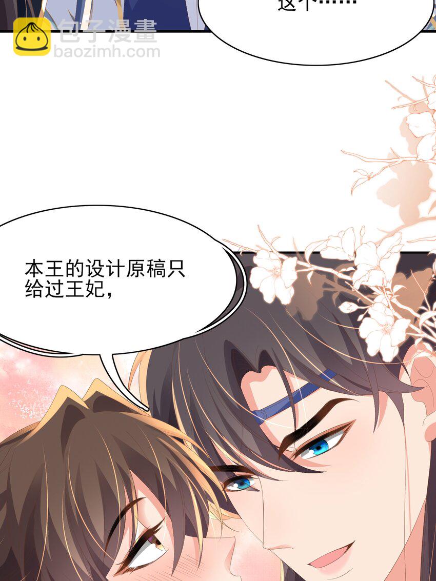第119话 老父亲夸夸机上线(1/2)-第121话