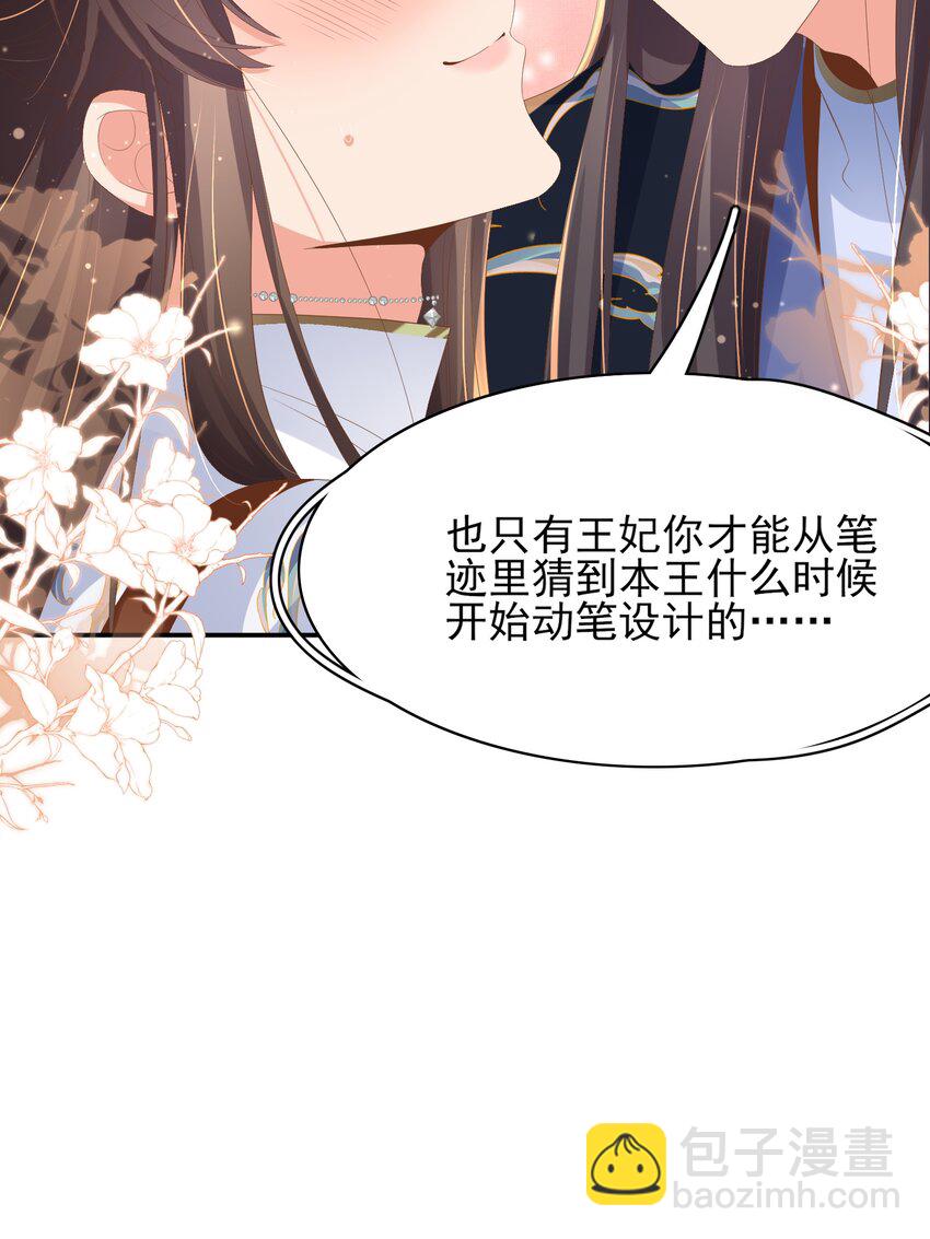 第119话 老父亲夸夸机上线(1/2)-第121话