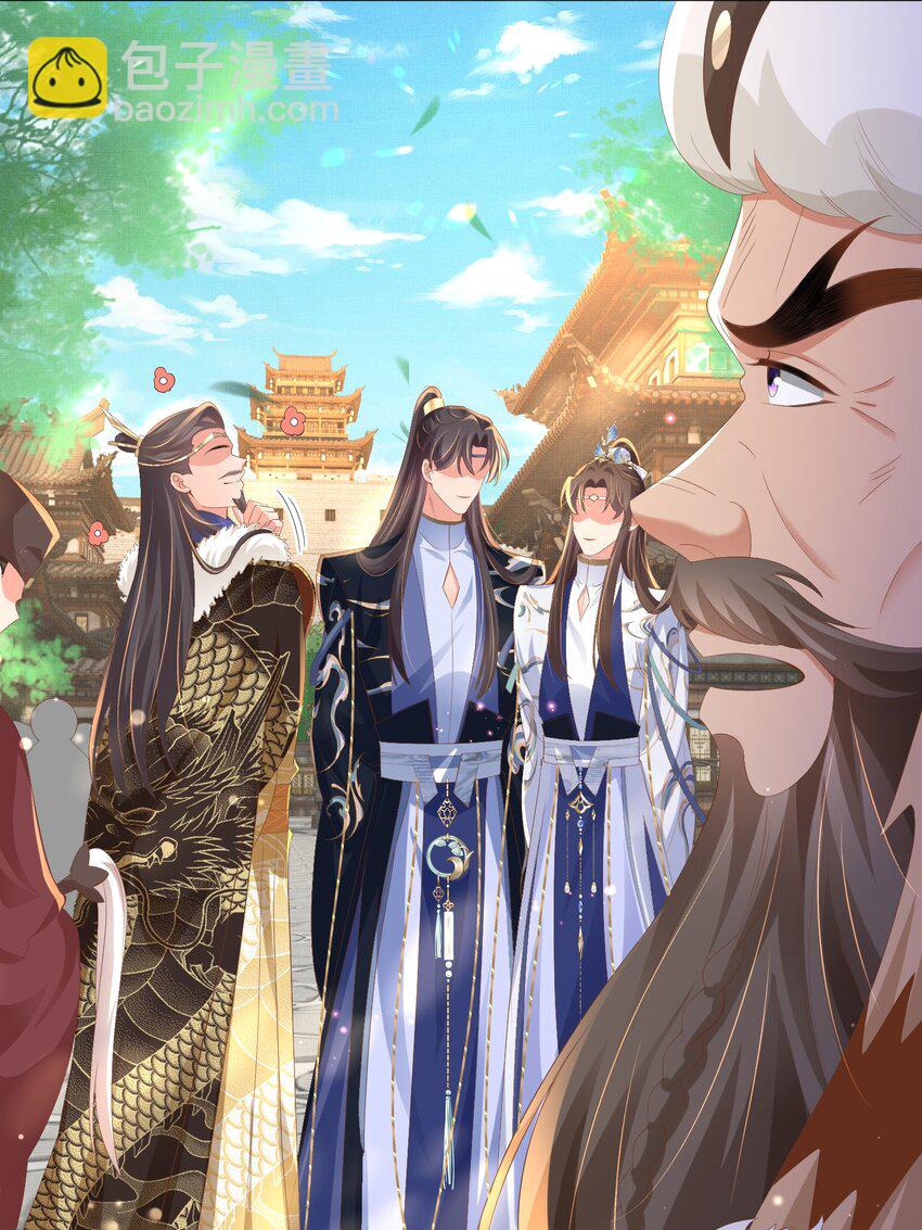 第119话 老父亲夸夸机上线(1/2)-第121话