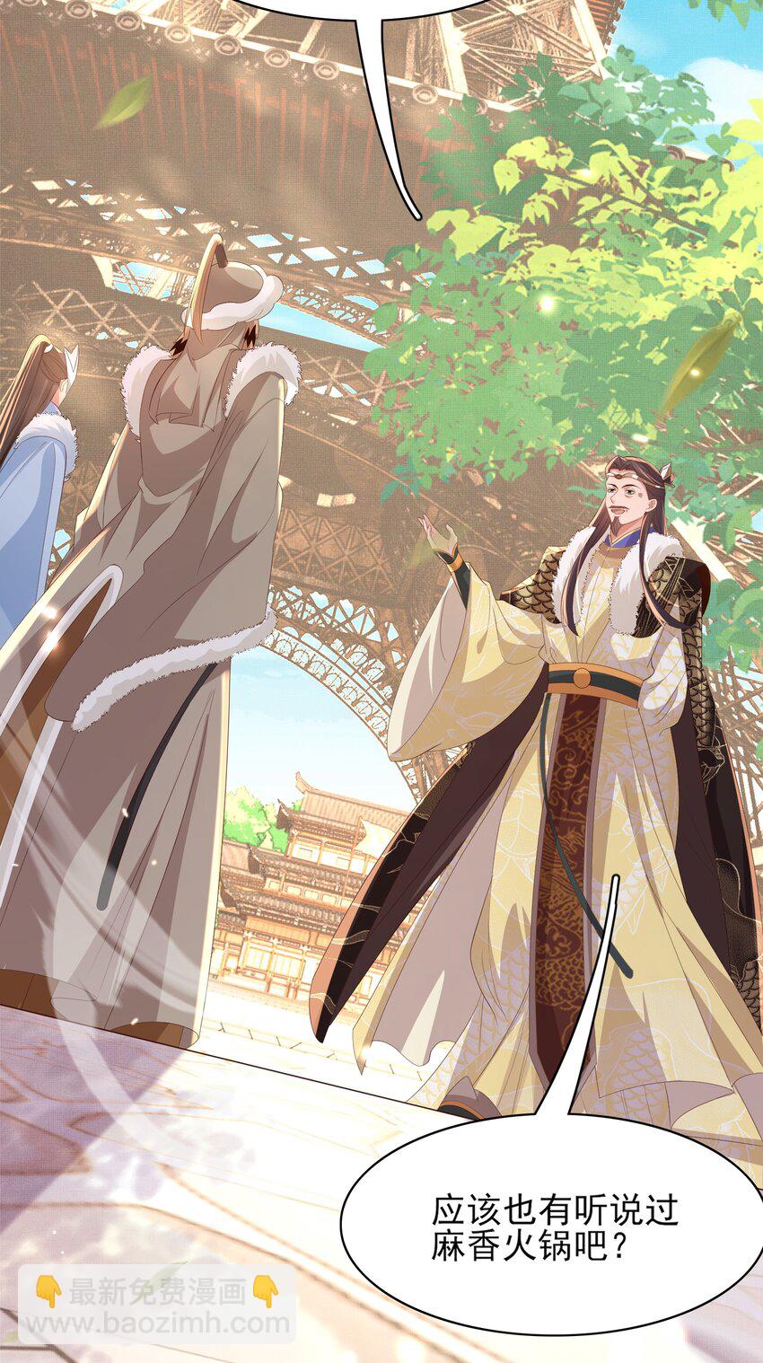 第119话 老父亲夸夸机上线(1/2)-第121话
