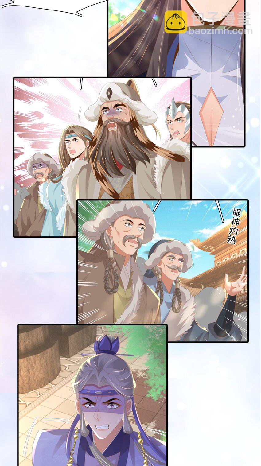 第119话 老父亲夸夸机上线(1/2)-第121话