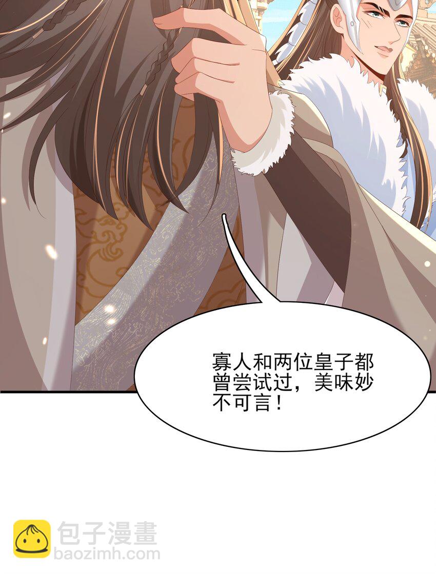 第119话 老父亲夸夸机上线(1/2)-第121话