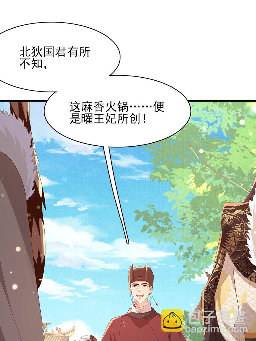 第119话 老父亲夸夸机上线(1/2)-第121话