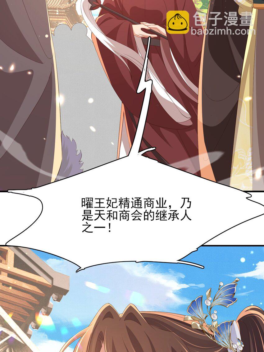 第119话 老父亲夸夸机上线(1/2)-第121话