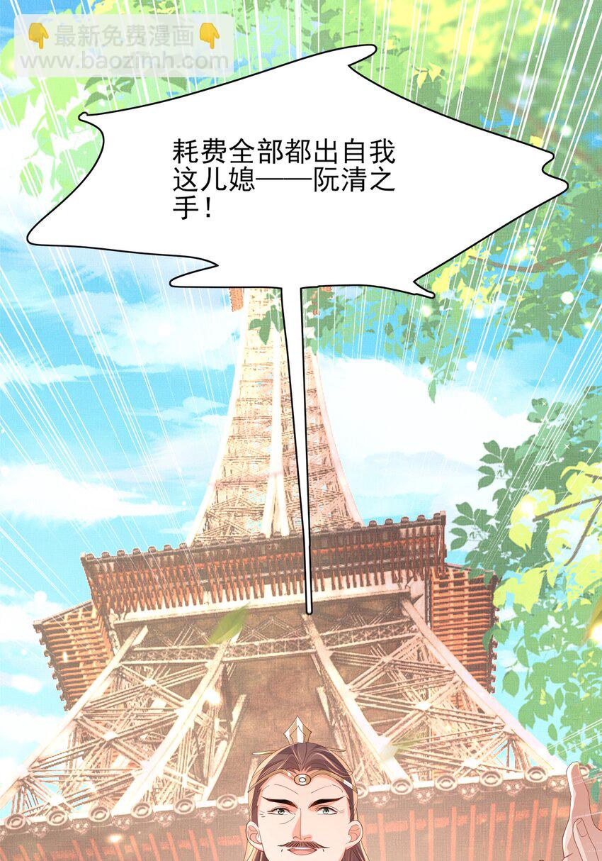 第119话 老父亲夸夸机上线(1/2)-第121话
