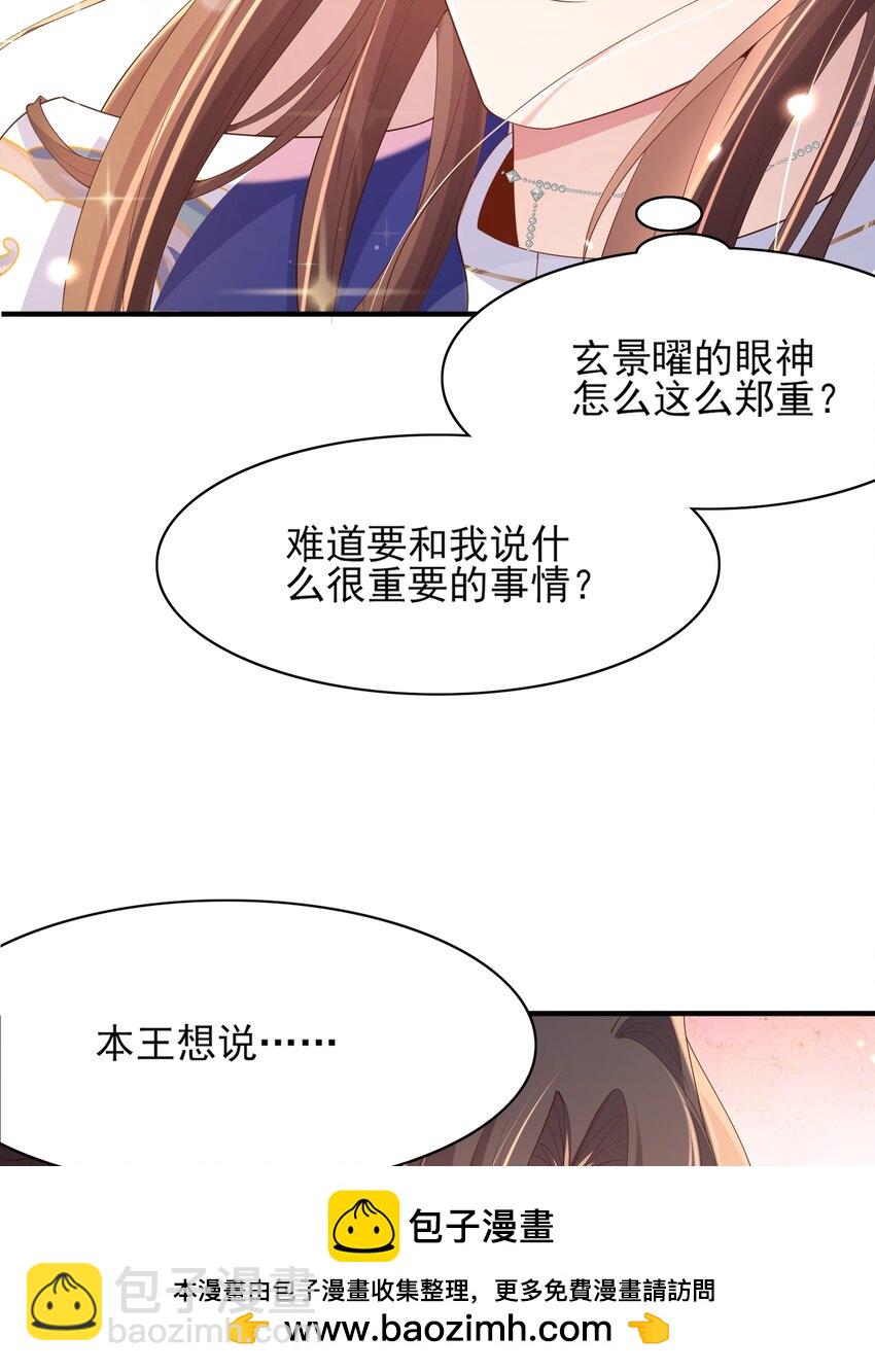 第119话 老父亲夸夸机上线(1/2)-第121话