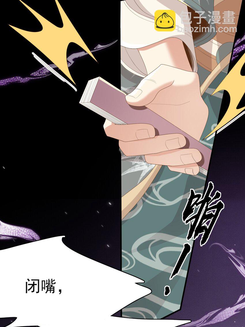 第121话 比拼射箭-第123话