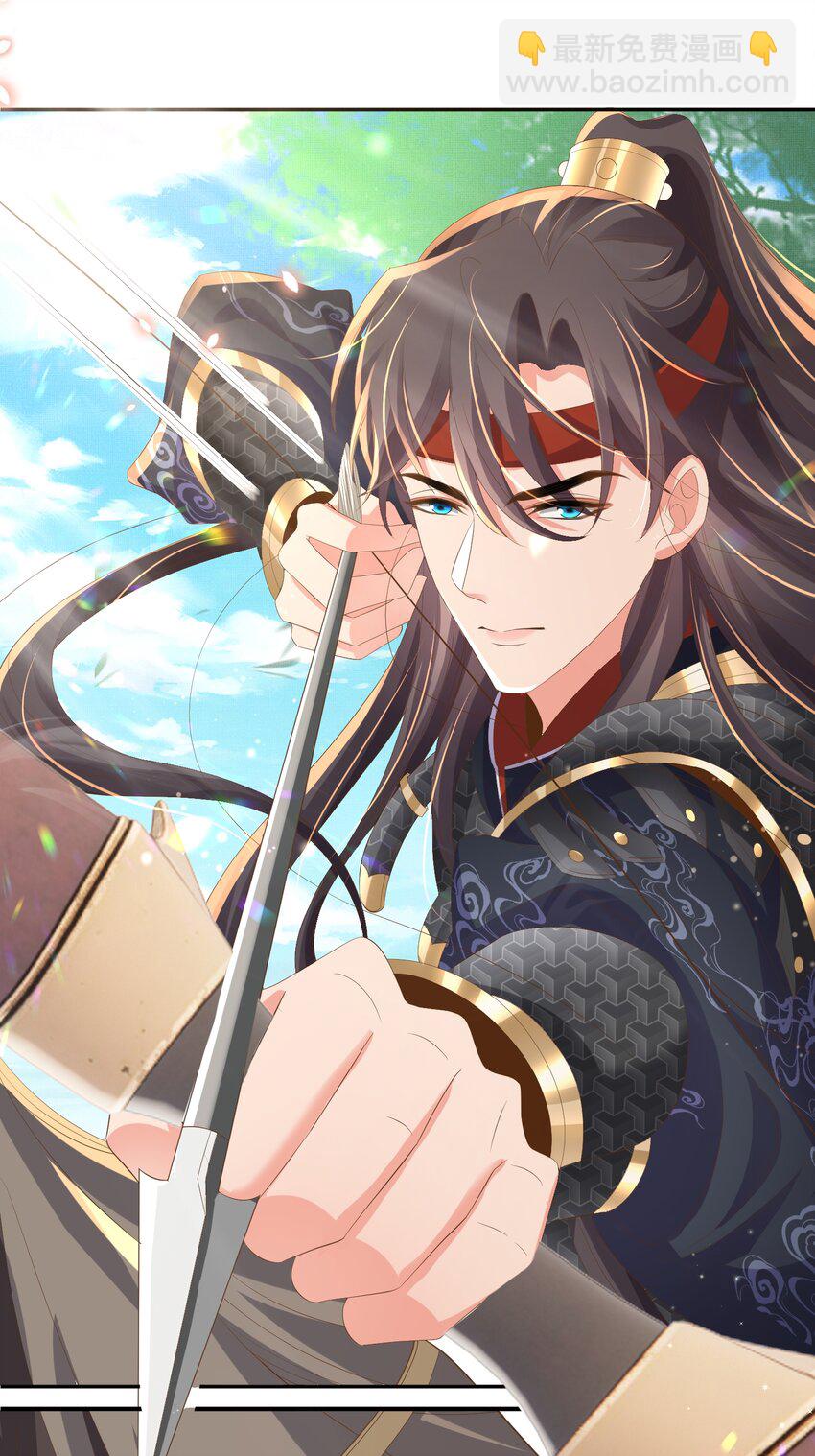 第121话 比拼射箭-第123话