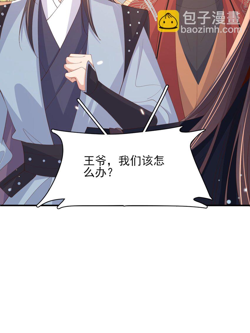 第123话 斗诗(1/2)-第125话