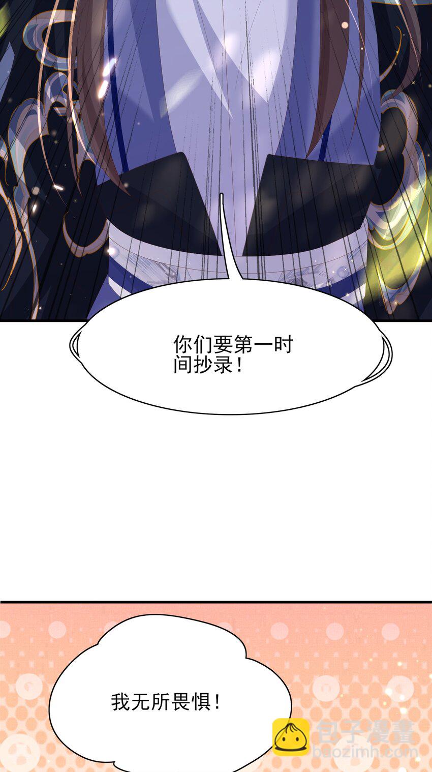第123话 斗诗(1/2)-第125话