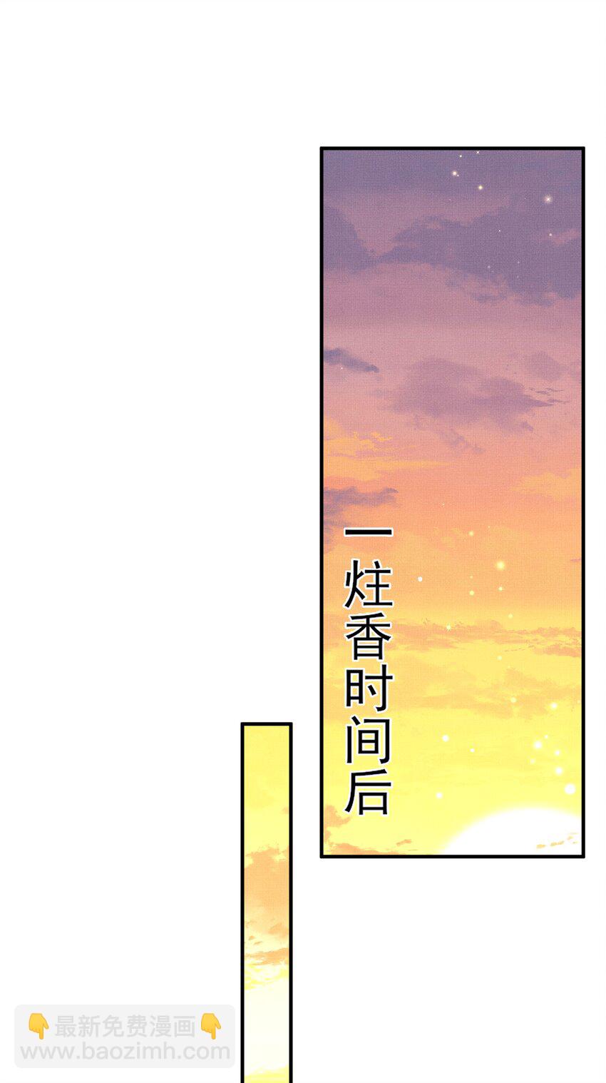 第123话 斗诗(1/2)-第125话