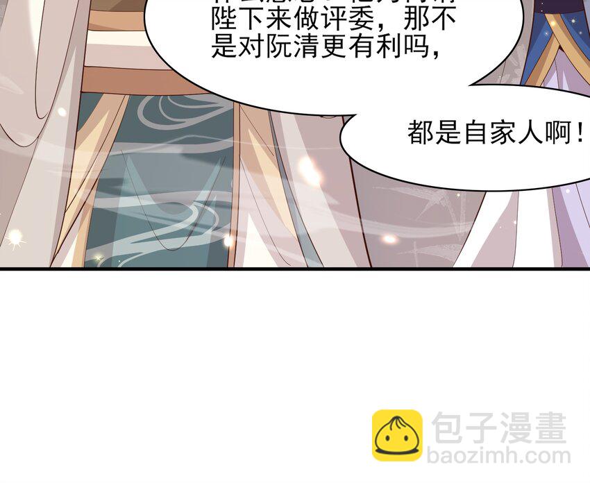 第123话 斗诗(1/2)-第125话