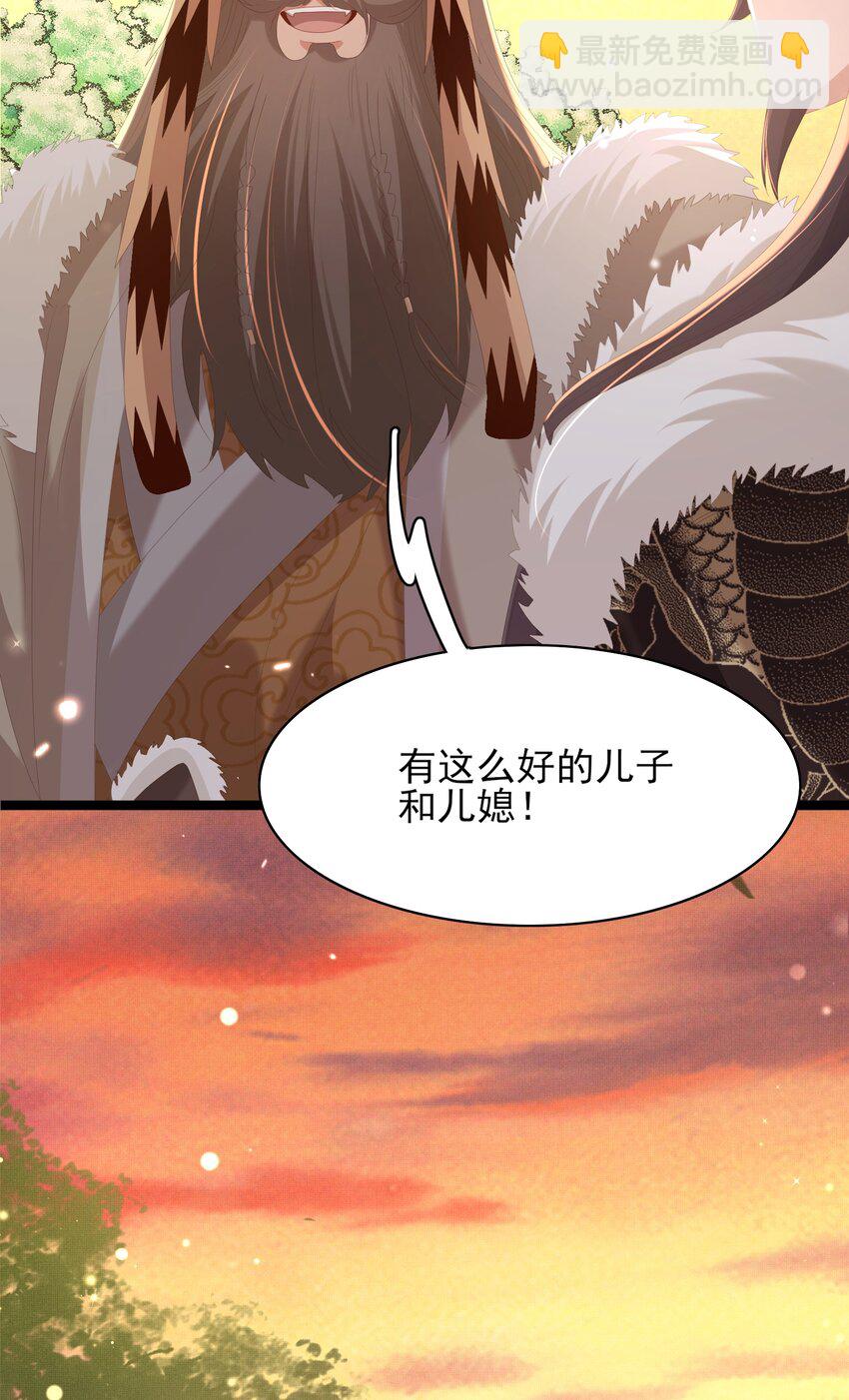 第125话 乾元身份暴露(1/2)-第127话